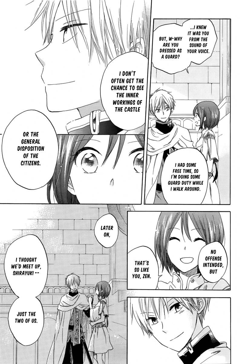 Akagami no Shirayukihime chapter 27 page 13