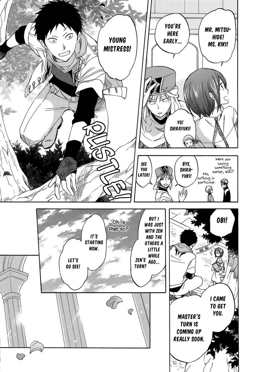 Akagami no Shirayukihime chapter 27 page 17