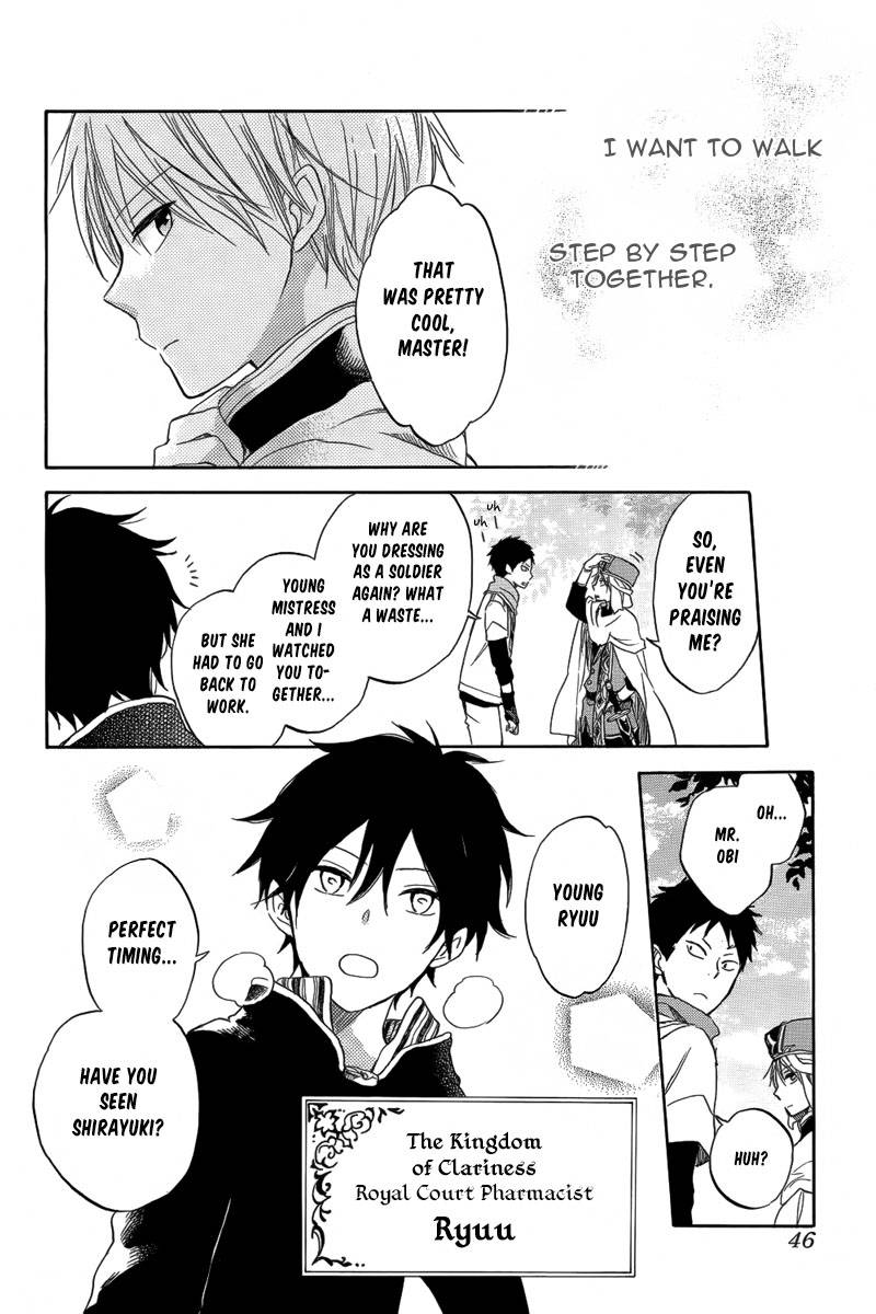 Akagami no Shirayukihime chapter 27 page 21