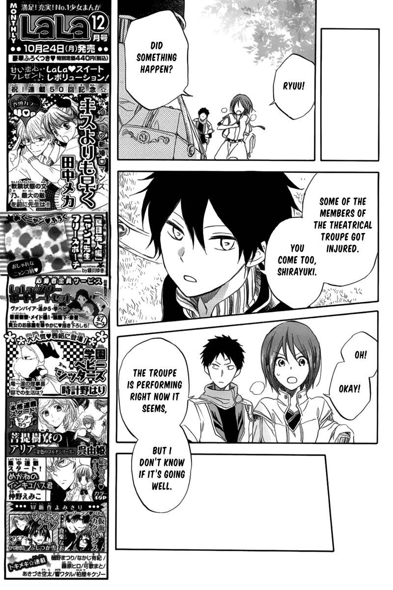 Akagami no Shirayukihime chapter 27 page 22