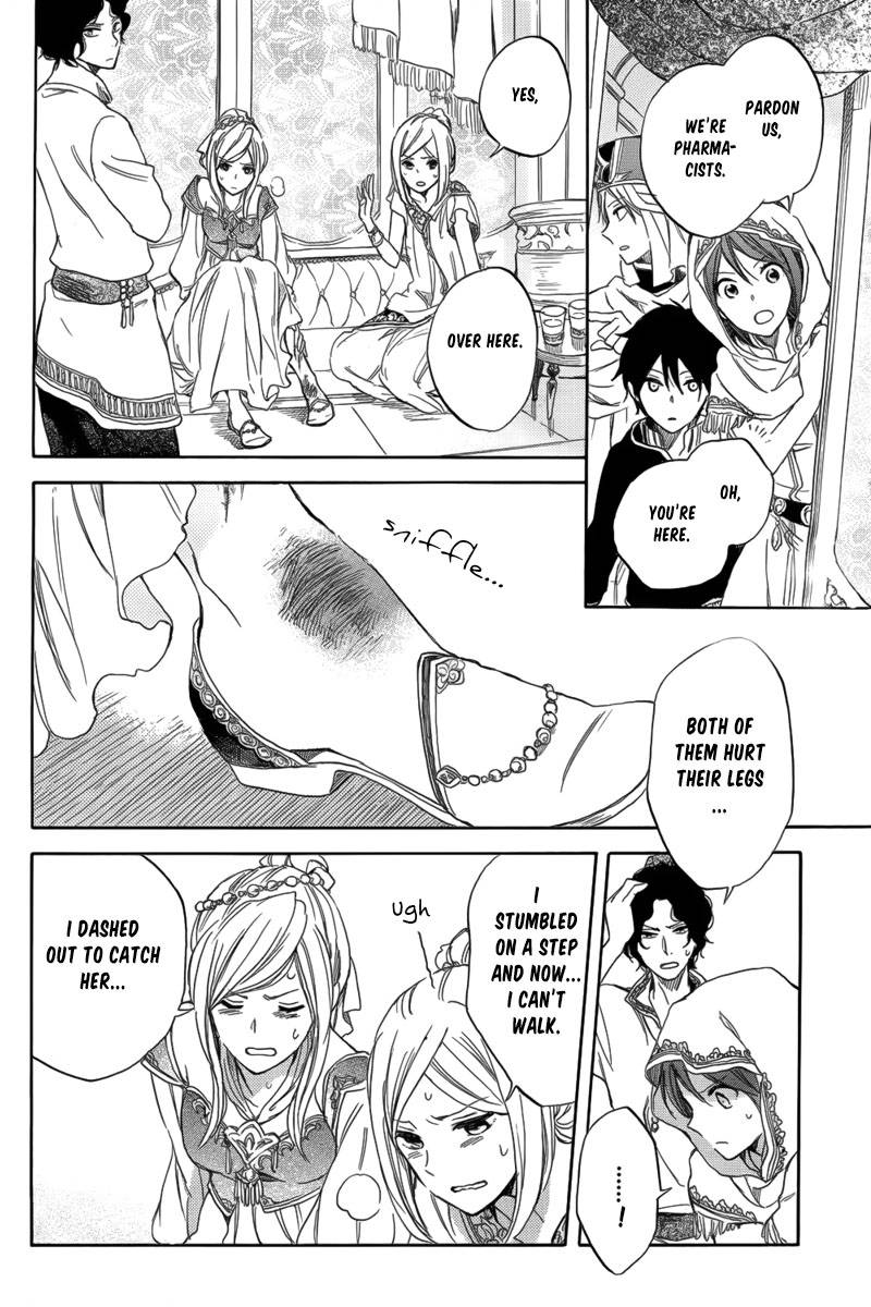 Akagami no Shirayukihime chapter 27 page 23