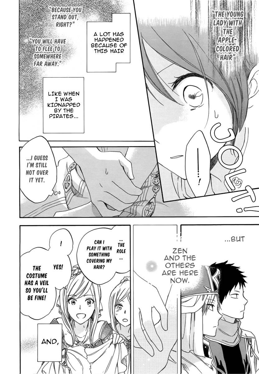 Akagami no Shirayukihime chapter 27 page 29