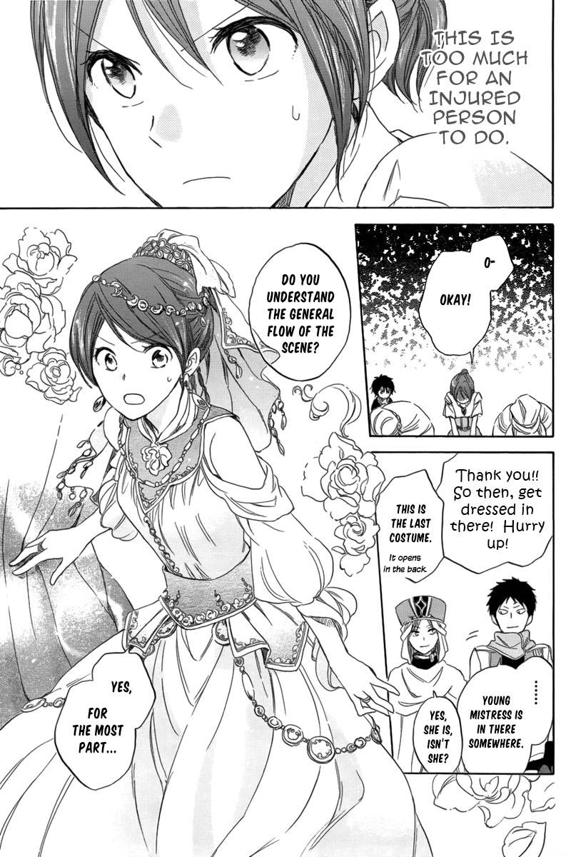 Akagami no Shirayukihime chapter 27 page 30