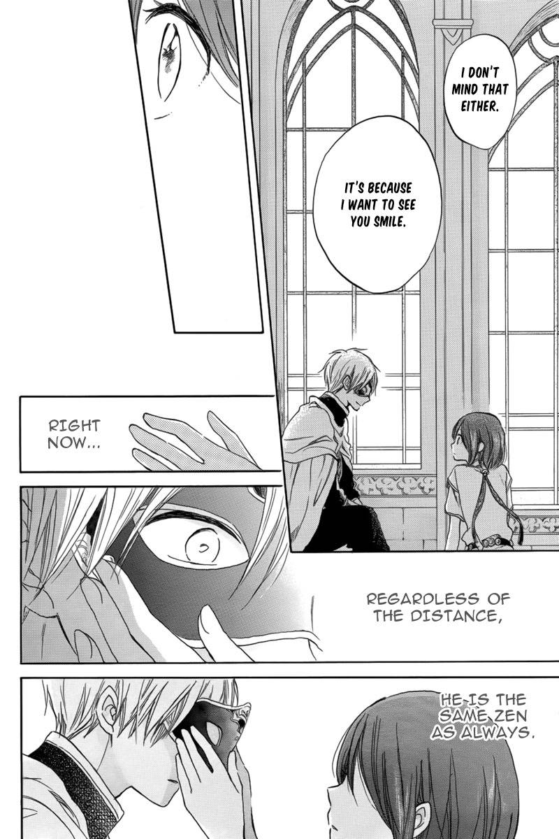 Akagami no Shirayukihime chapter 27 page 42