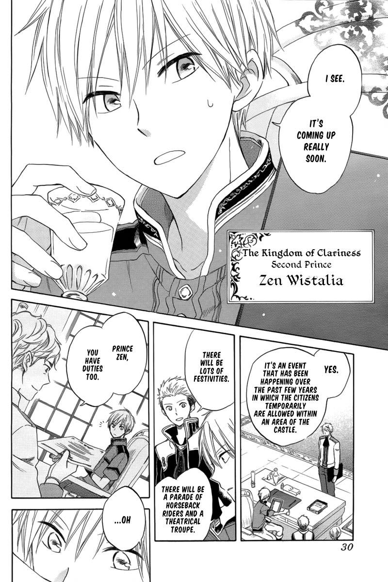 Akagami no Shirayukihime chapter 27 page 6