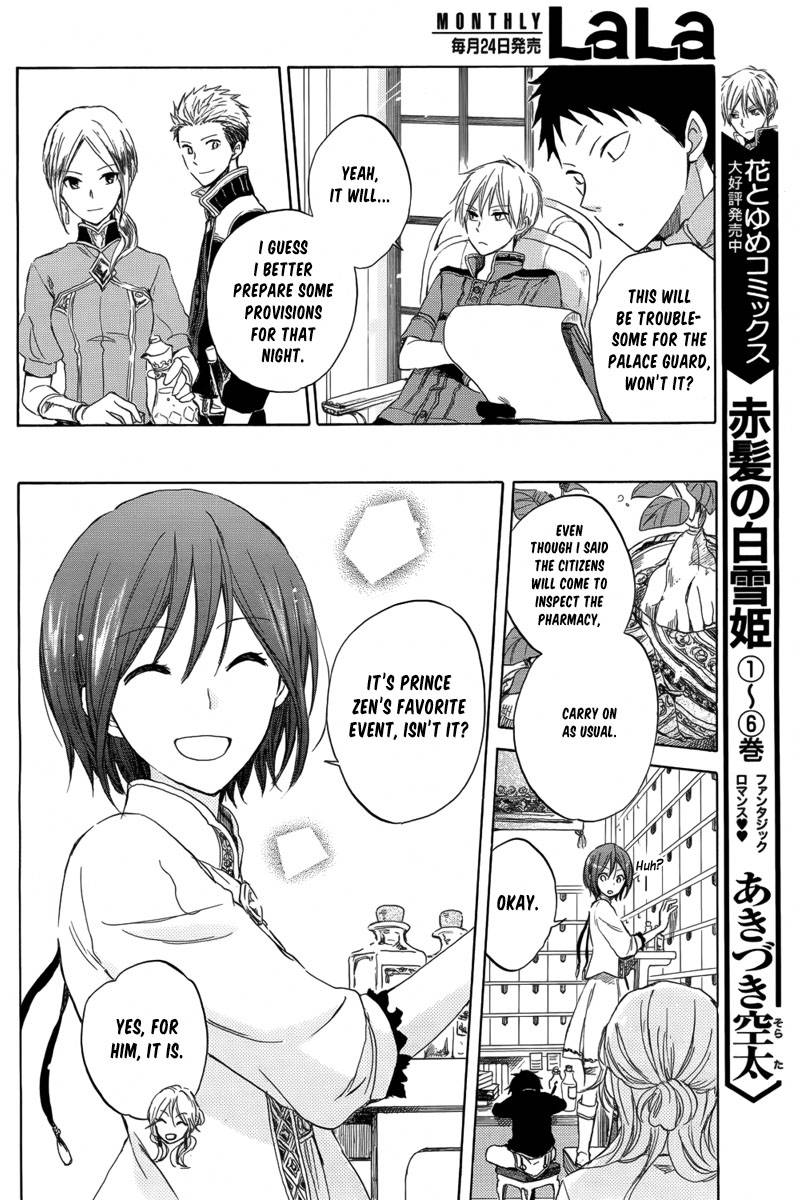 Akagami no Shirayukihime chapter 27 page 8