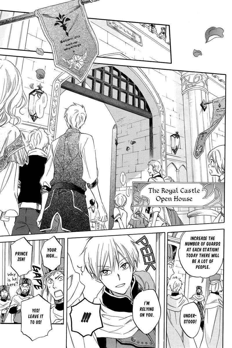 Akagami no Shirayukihime chapter 27 page 9