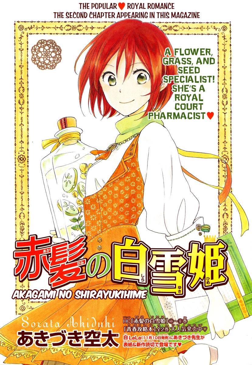 Akagami no Shirayukihime chapter 28 page 1
