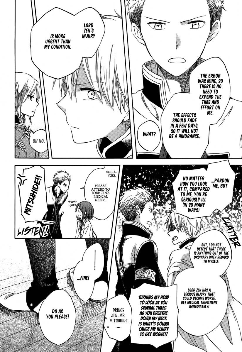 Akagami no Shirayukihime chapter 28 page 14