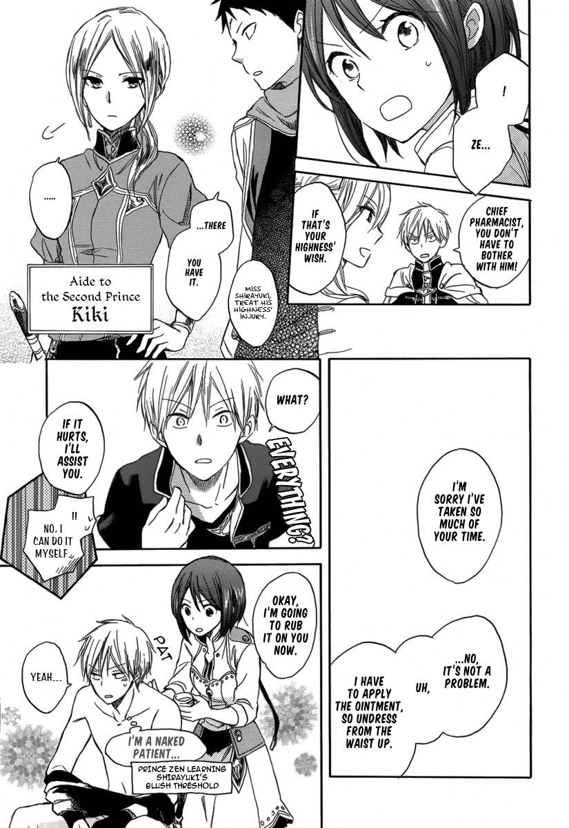 Akagami no Shirayukihime chapter 28 page 15