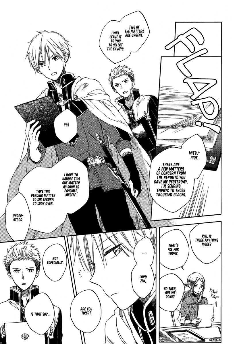 Akagami no Shirayukihime chapter 28 page 21