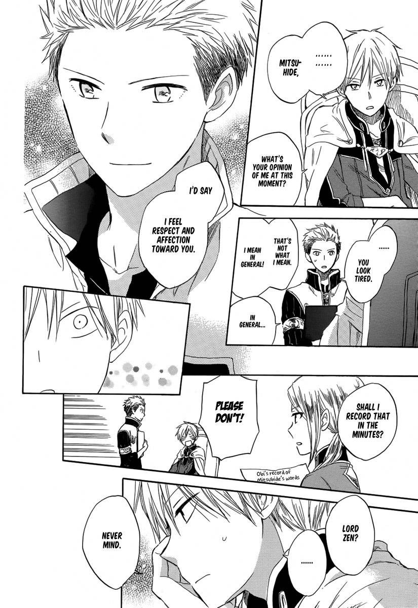 Akagami no Shirayukihime chapter 28 page 22