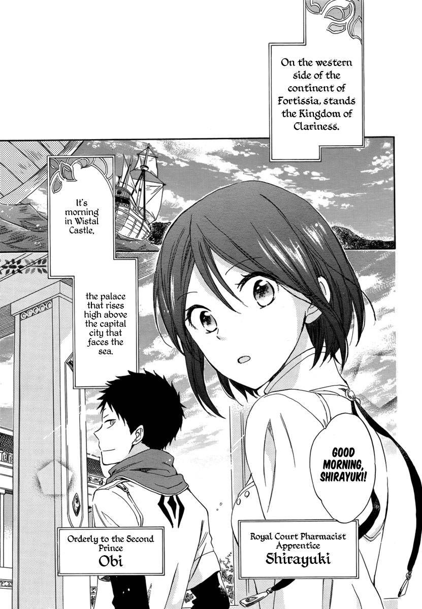 Akagami no Shirayukihime chapter 28 page 3