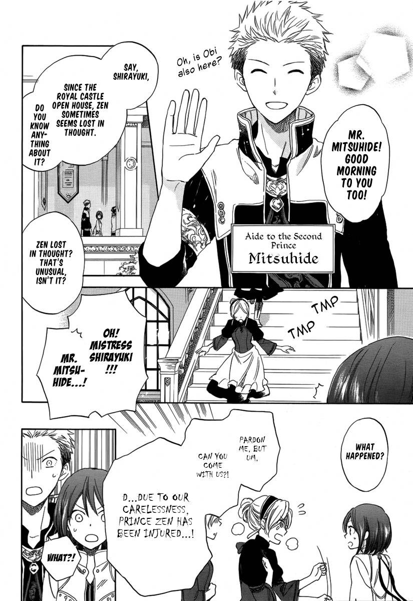 Akagami no Shirayukihime chapter 28 page 4