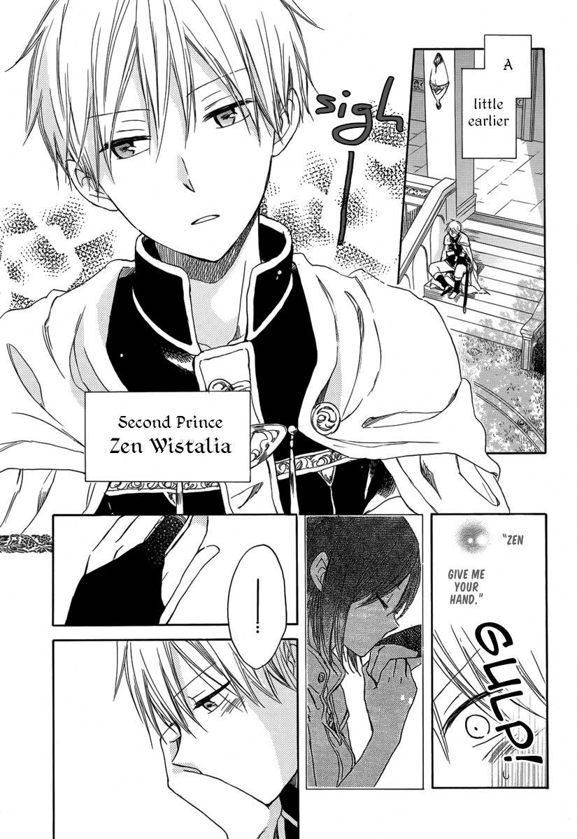 Akagami no Shirayukihime chapter 28 page 5