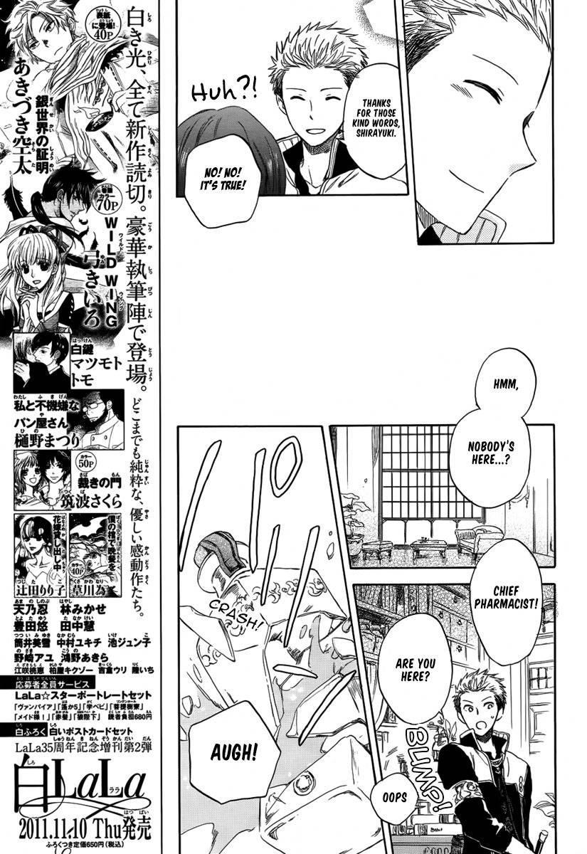 Akagami no Shirayukihime chapter 28 page 9