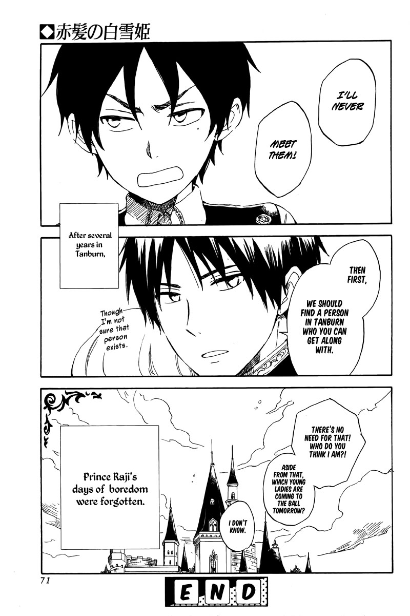 Akagami no Shirayukihime chapter 29.5 page 7