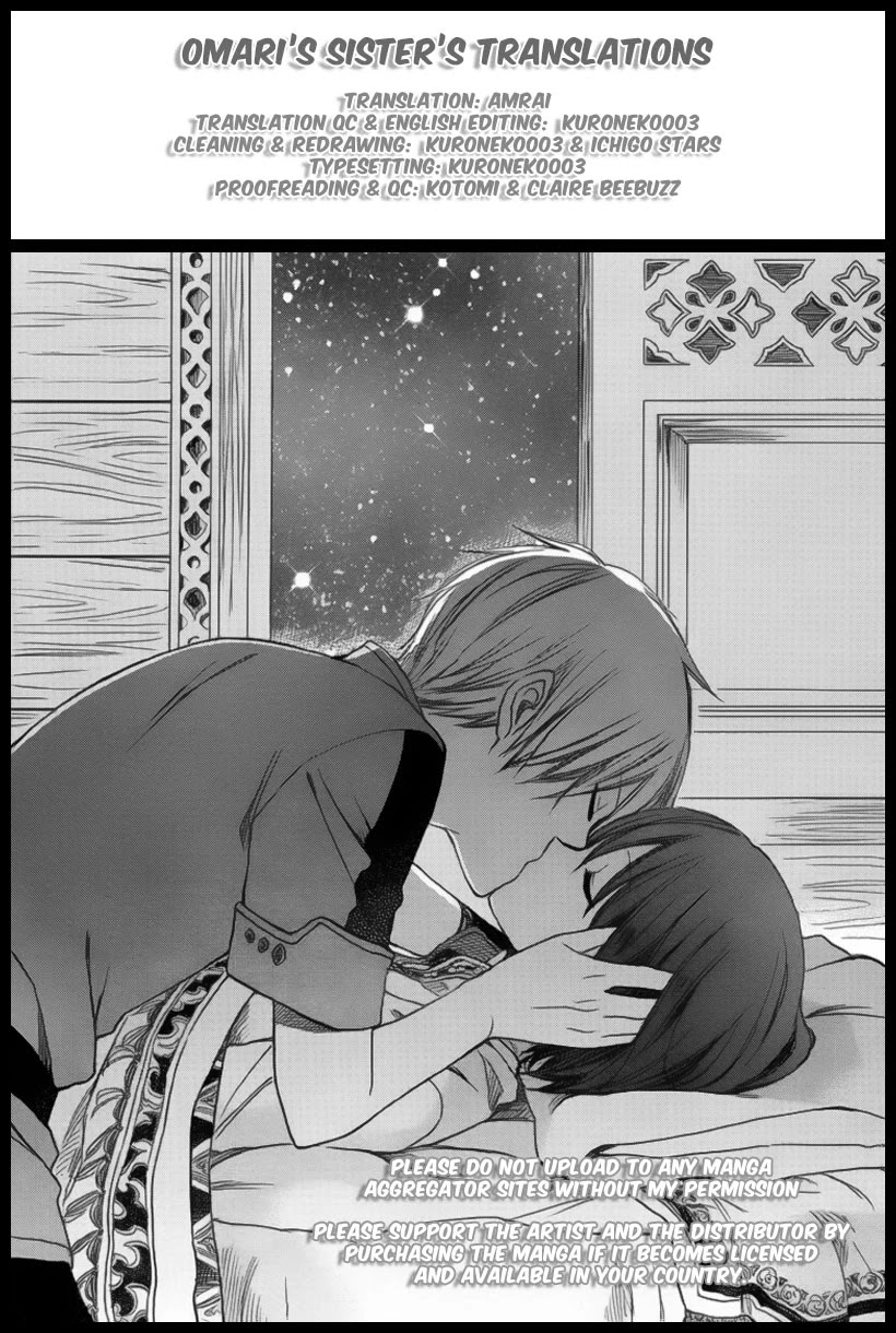 Akagami no Shirayukihime chapter 29.5 page 9