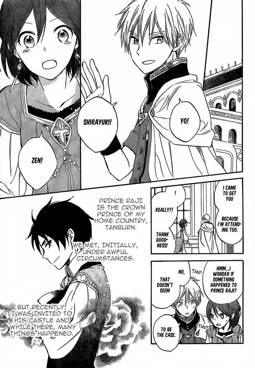 Akagami no Shirayukihime chapter 29 page 11