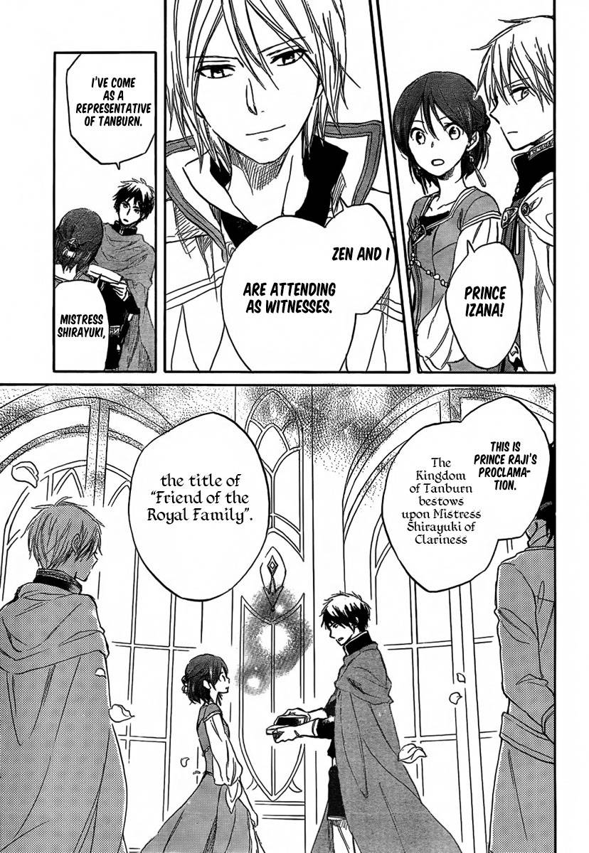 Akagami no Shirayukihime chapter 29 page 13
