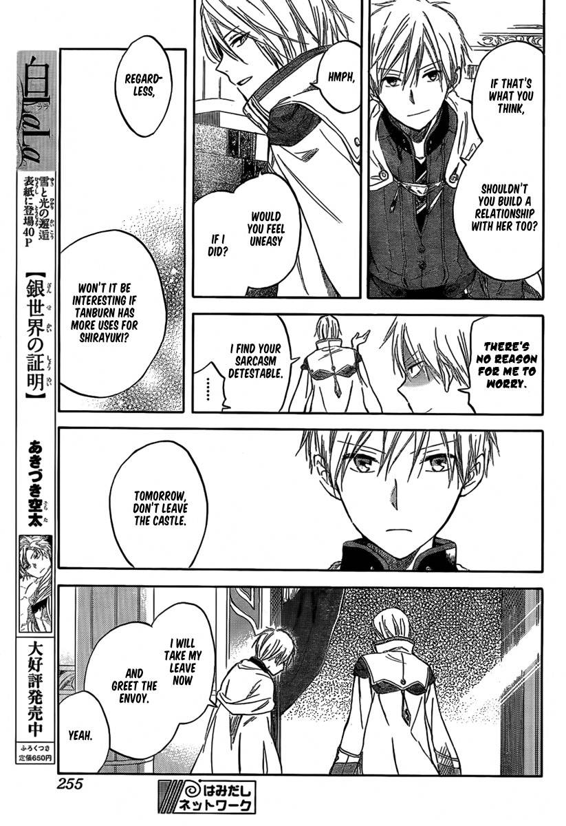 Akagami no Shirayukihime chapter 29 page 3