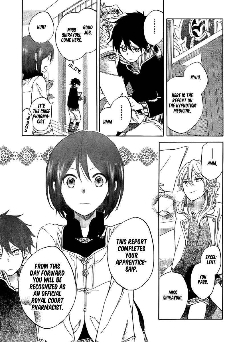 Akagami no Shirayukihime chapter 29 page 5