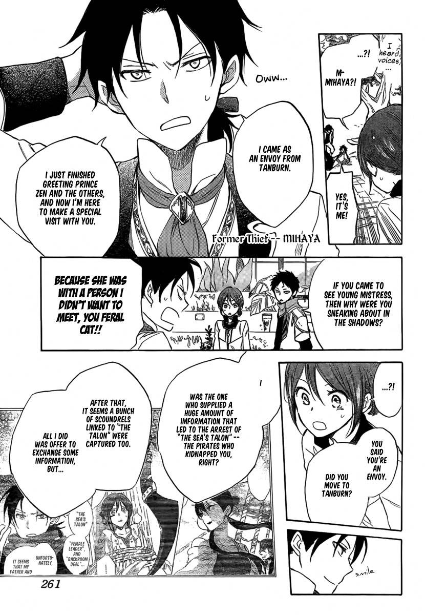 Akagami no Shirayukihime chapter 29 page 9