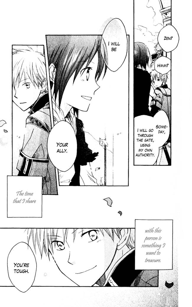 Akagami no Shirayukihime chapter 3 page 39