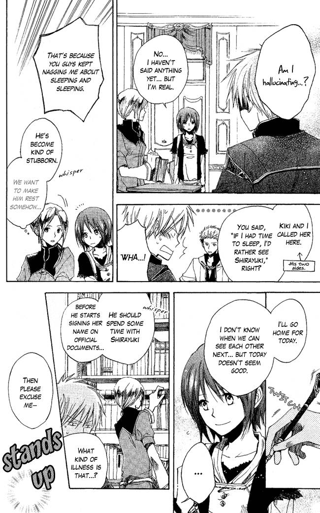 Akagami no Shirayukihime chapter 3 page 4