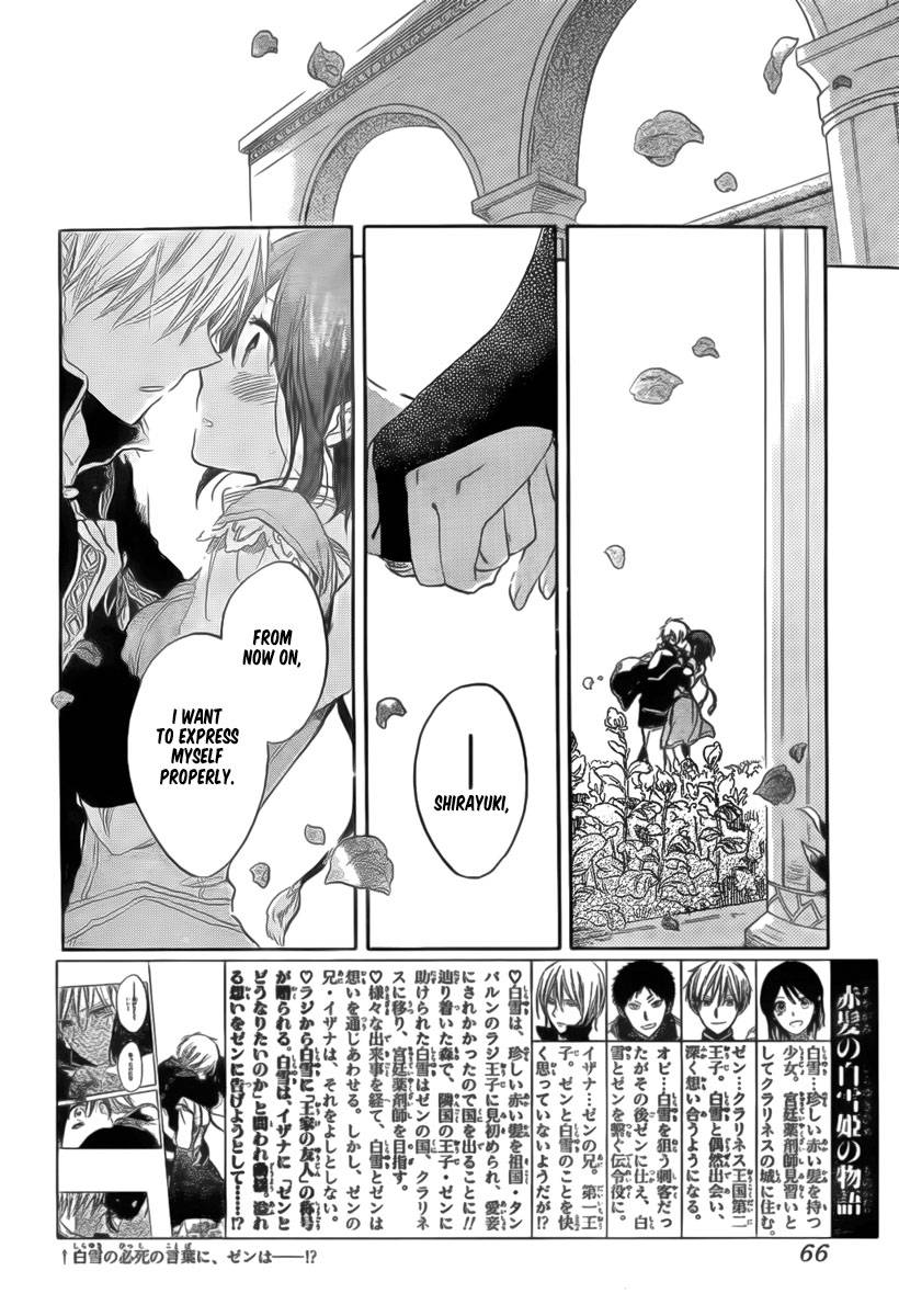 Akagami no Shirayukihime chapter 30 page 1