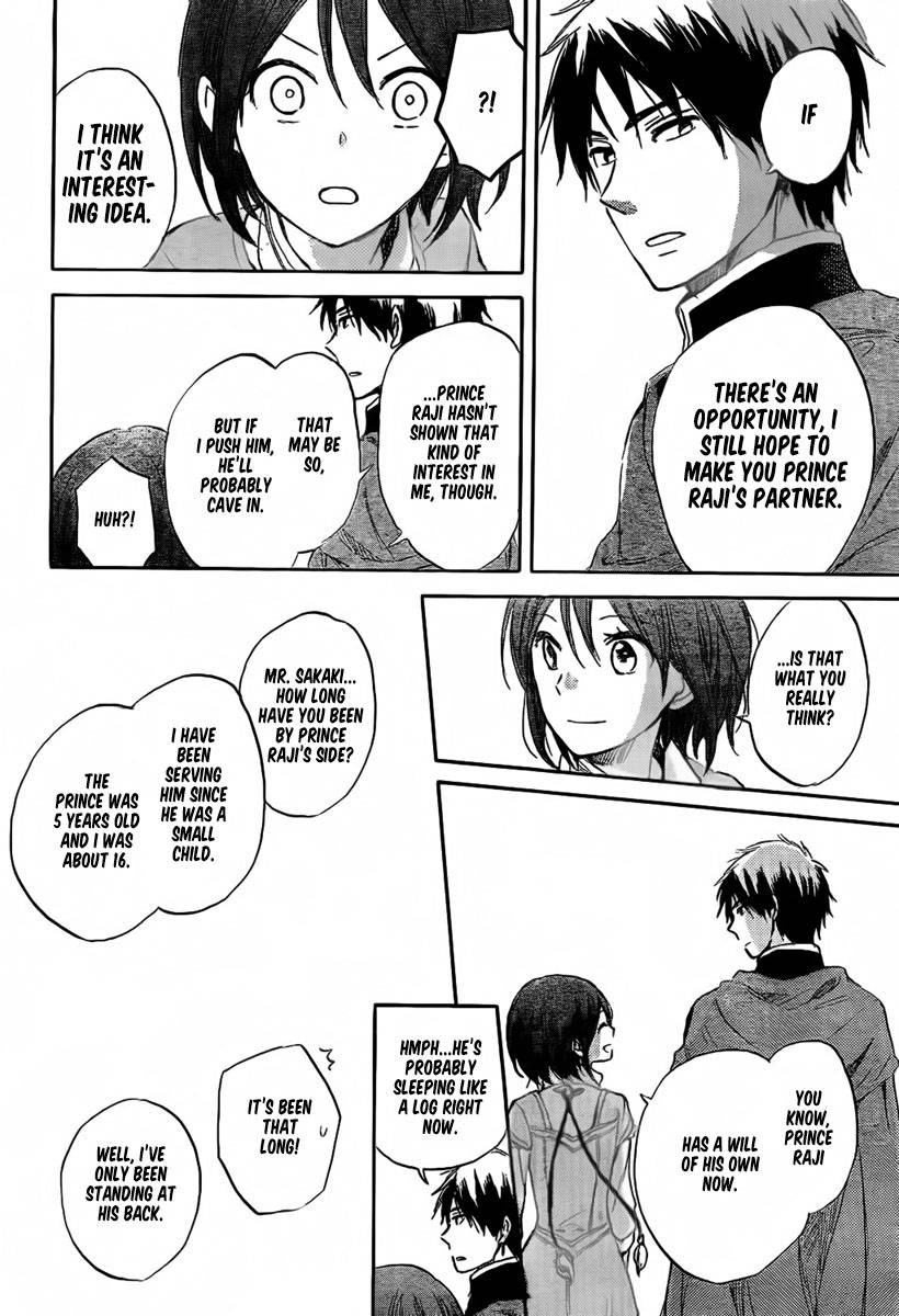 Akagami no Shirayukihime chapter 30 page 17