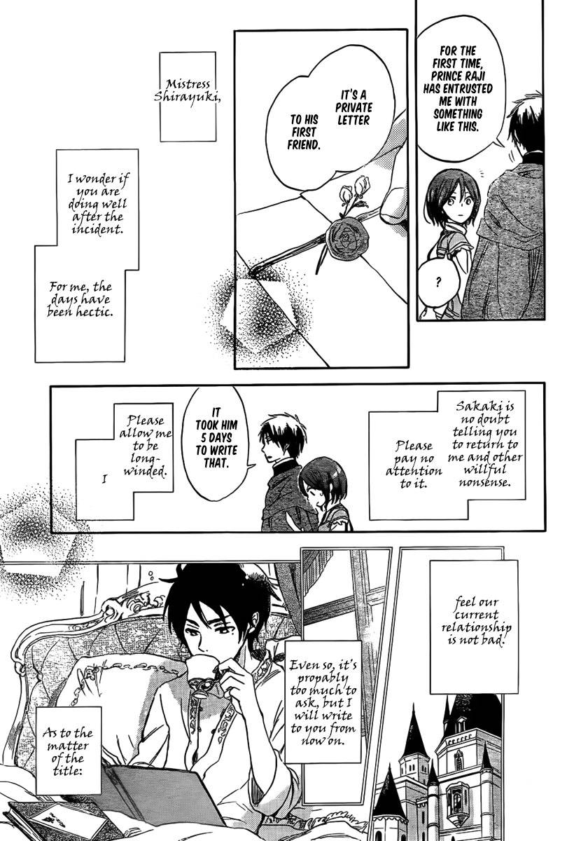 Akagami no Shirayukihime chapter 30 page 18