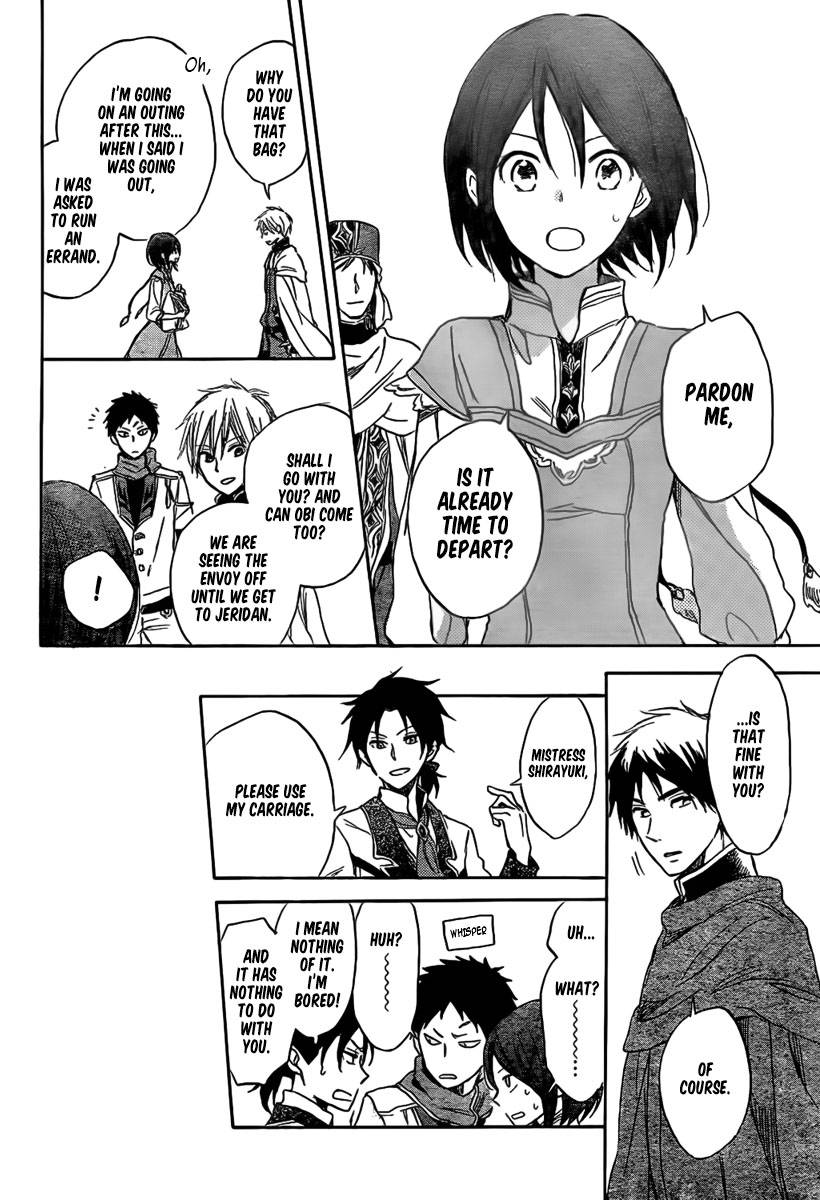 Akagami no Shirayukihime chapter 30 page 21