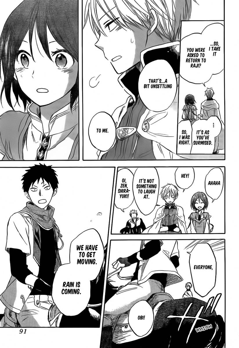 Akagami no Shirayukihime chapter 30 page 26