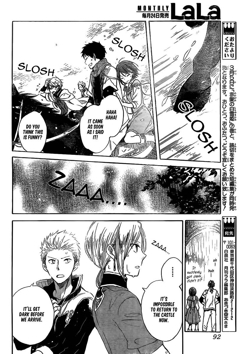 Akagami no Shirayukihime chapter 30 page 27