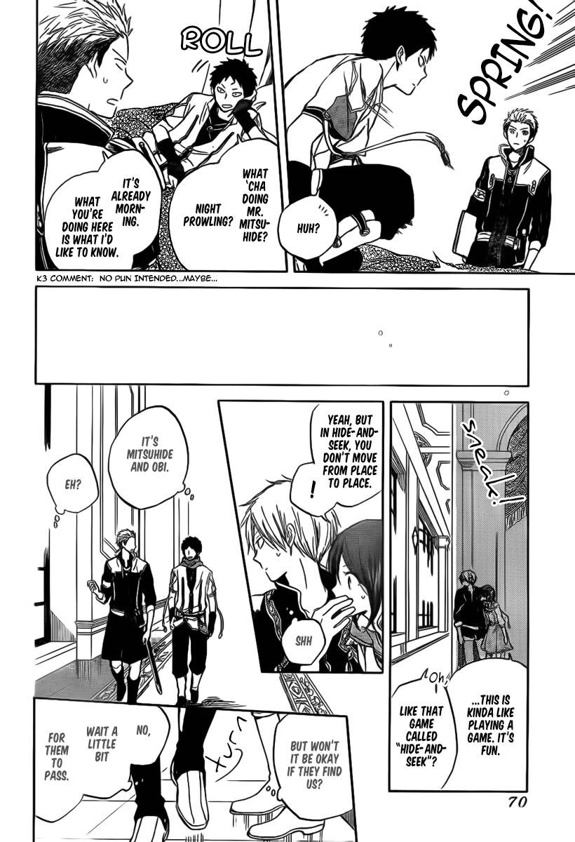 Akagami no Shirayukihime chapter 30 page 5