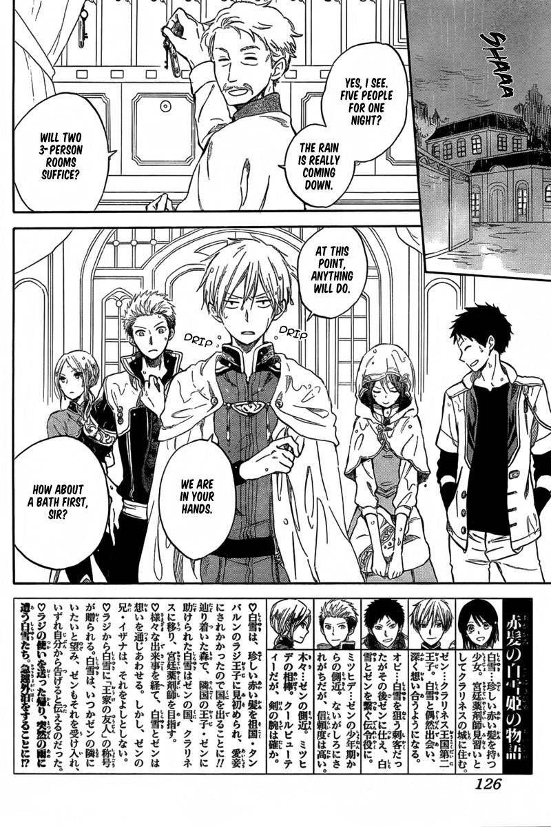 Akagami no Shirayukihime chapter 31 page 2