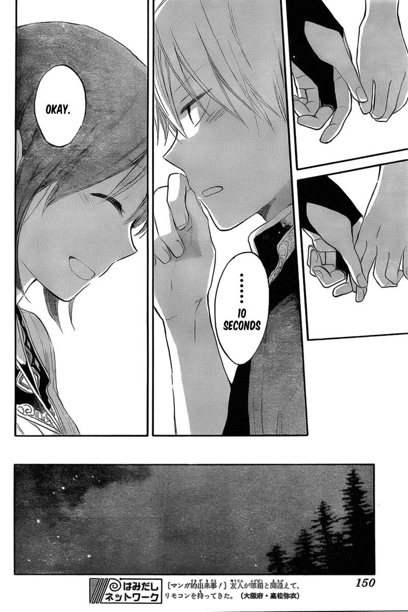Akagami no Shirayukihime chapter 31 page 26