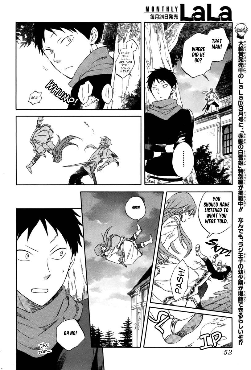 Akagami no Shirayukihime chapter 32 page 15