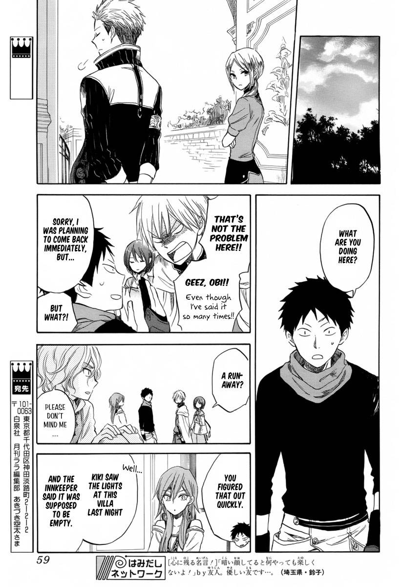 Akagami no Shirayukihime chapter 32 page 22