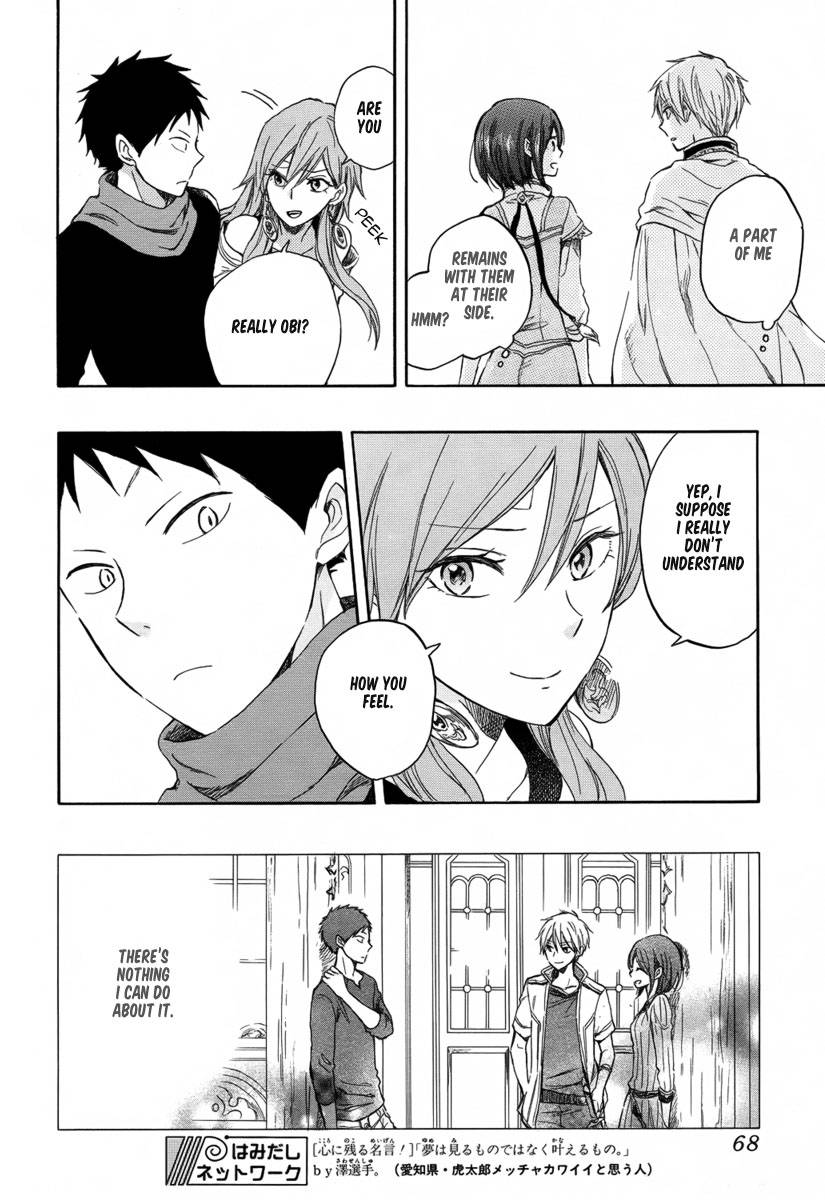 Akagami no Shirayukihime chapter 32 page 31