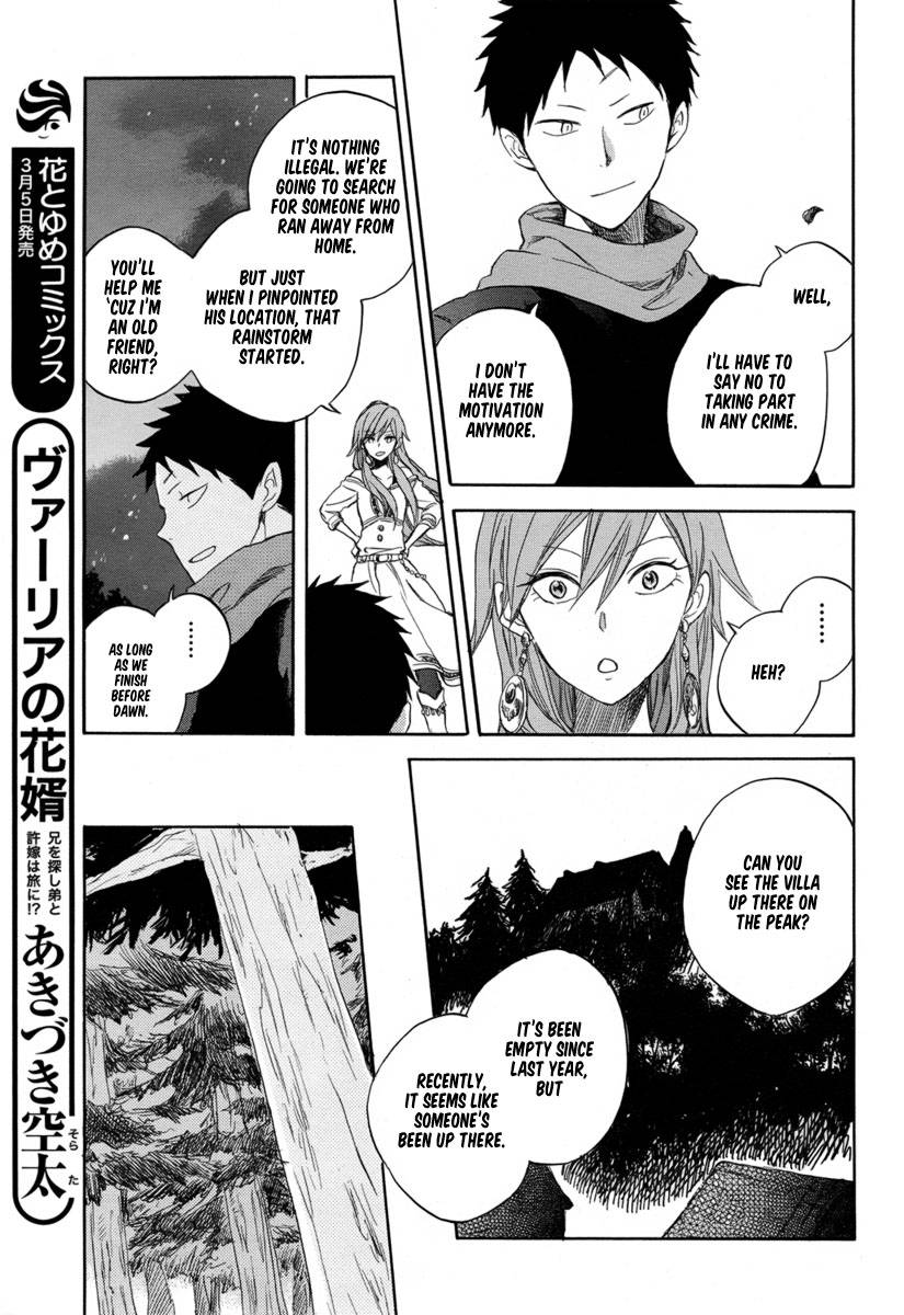Akagami no Shirayukihime chapter 32 page 6