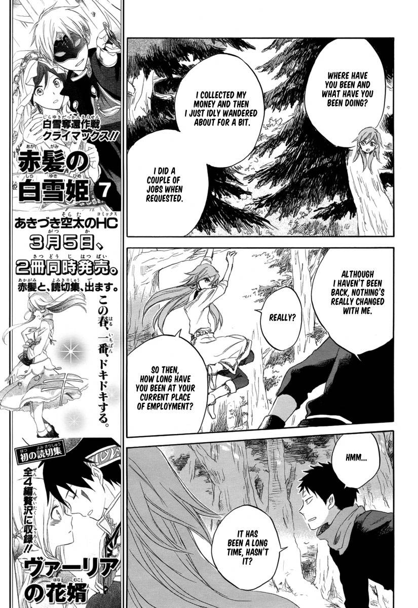 Akagami no Shirayukihime chapter 32 page 8