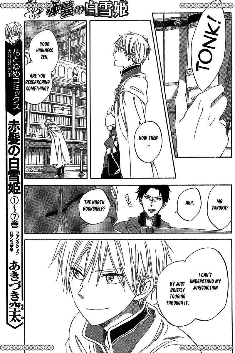 Akagami no Shirayukihime chapter 33 page 13
