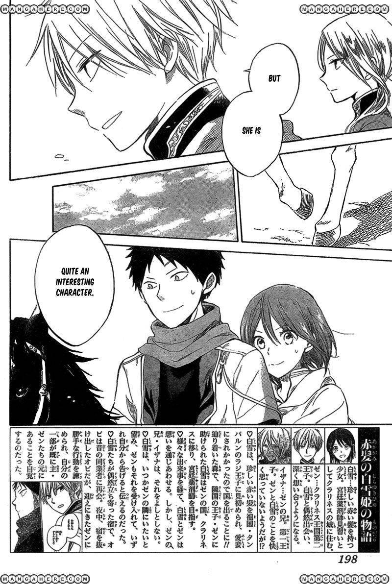 Akagami no Shirayukihime chapter 33 page 2