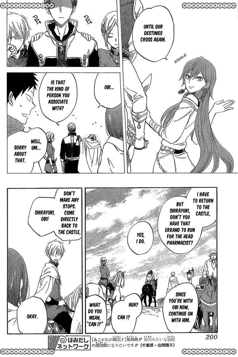 Akagami no Shirayukihime chapter 33 page 4