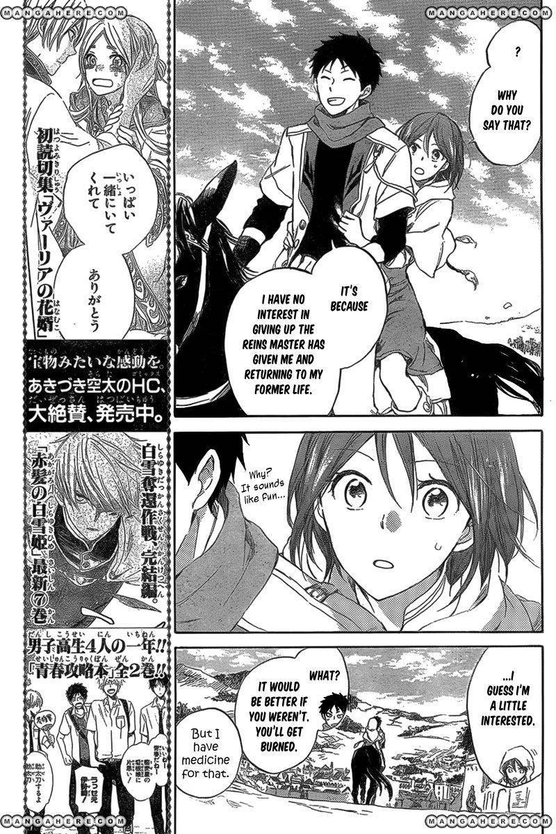 Akagami no Shirayukihime chapter 33 page 7