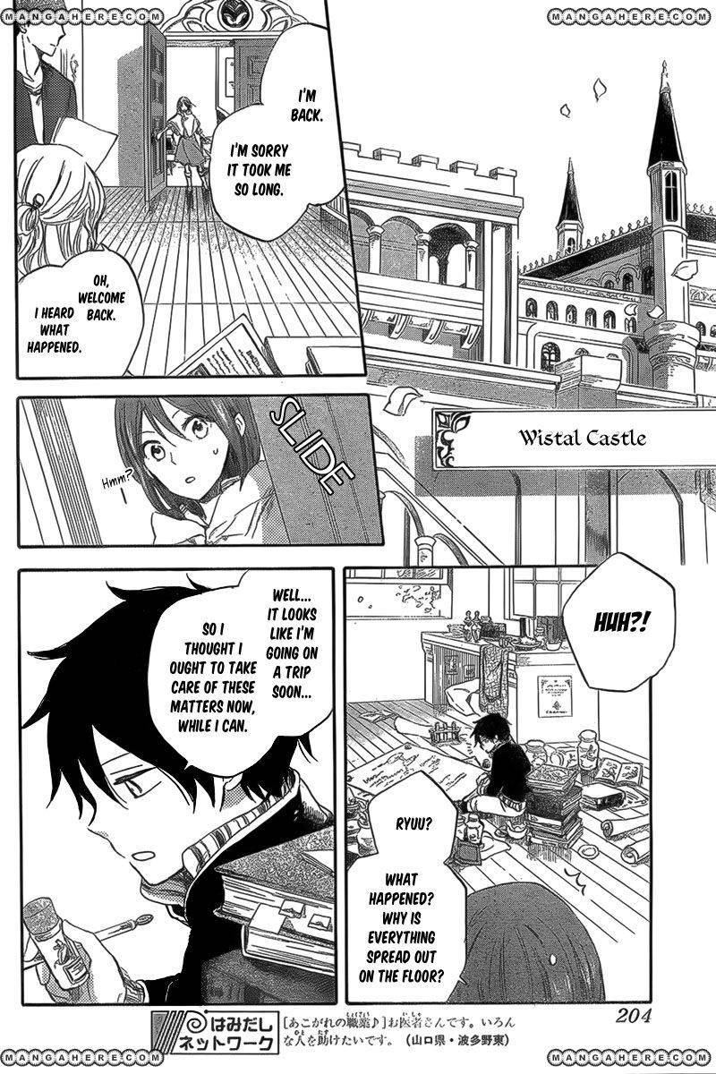 Akagami no Shirayukihime chapter 33 page 8