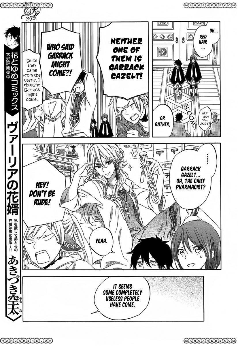Akagami no Shirayukihime chapter 34 page 10