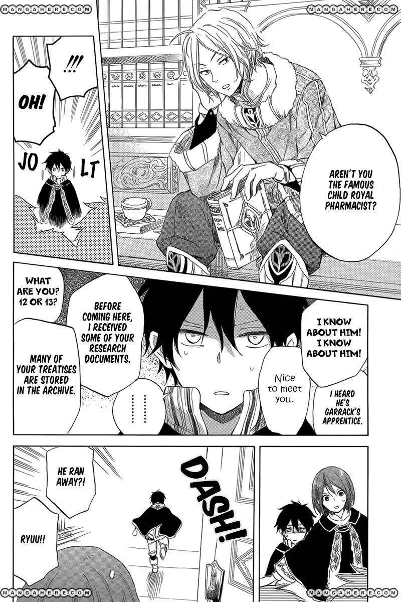 Akagami no Shirayukihime chapter 34 page 11